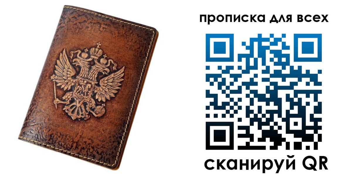 регистрация для школы в Урайе