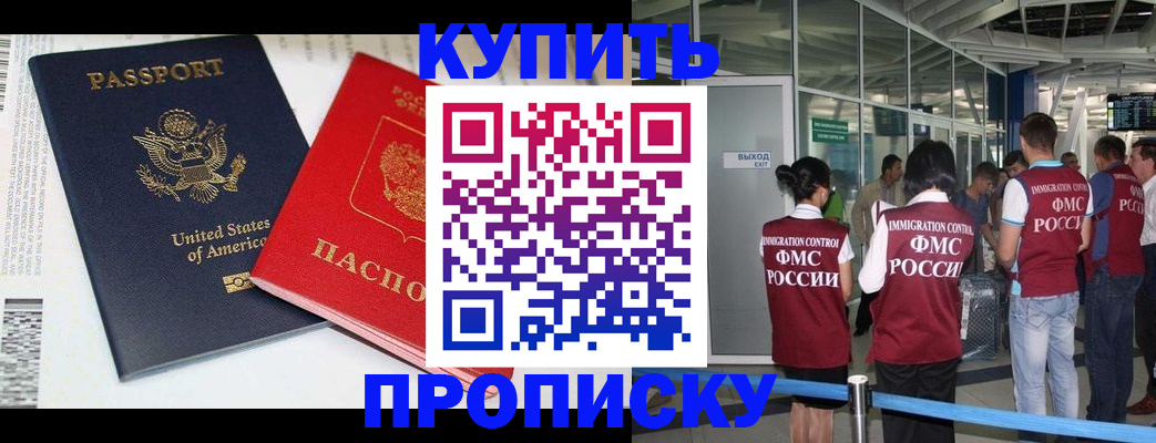 временная регистрация госуслуги в Урайе